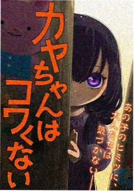 山海拾遗 国风动画海报