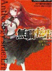 静音厨房 料理综艺海报